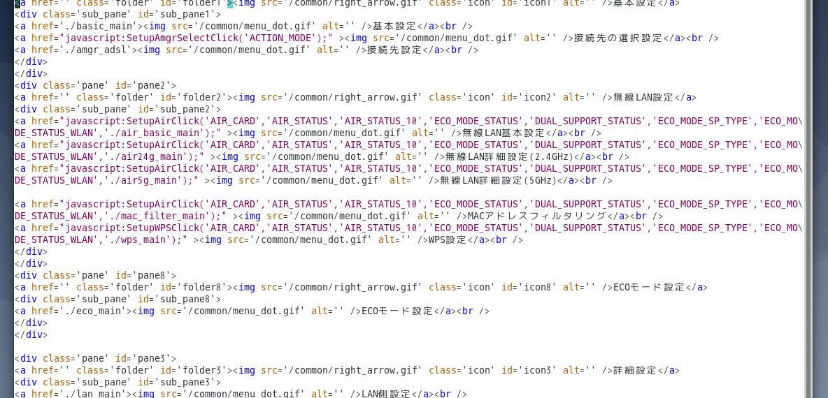 wget-screen