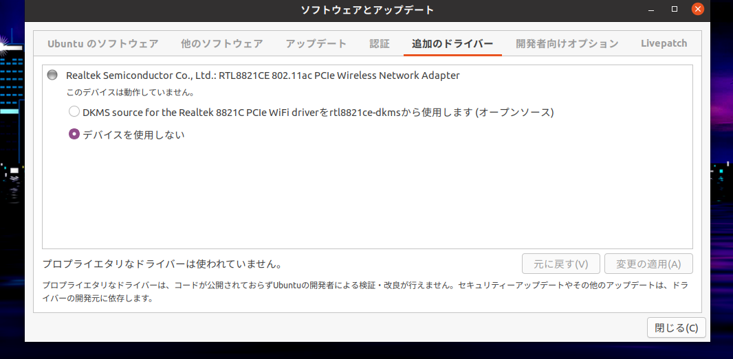 wifi-set