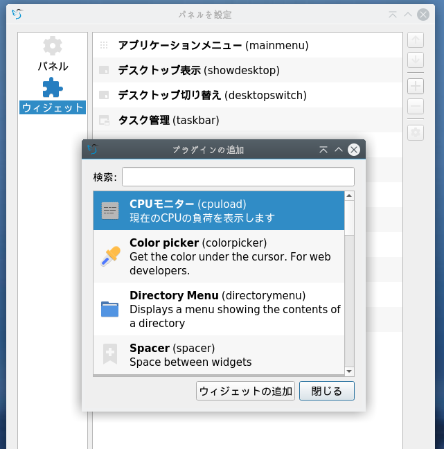 lxqt2