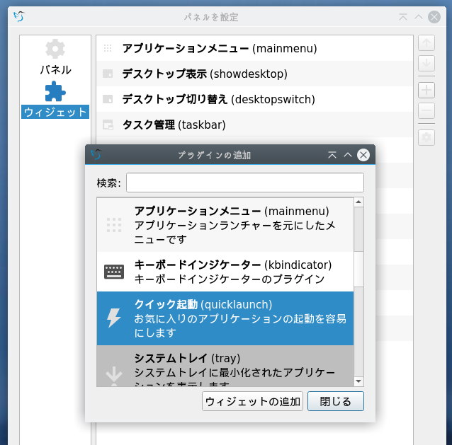 lxqt3