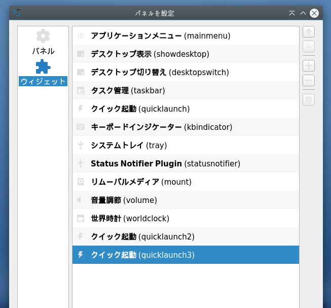 lxqt5