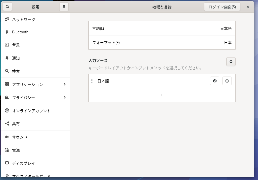 input-01