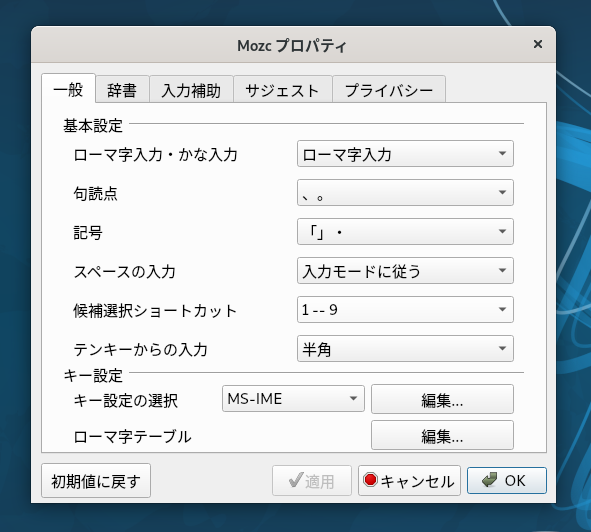 mozc1