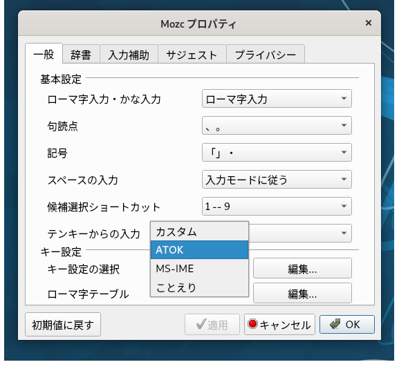 mozc2