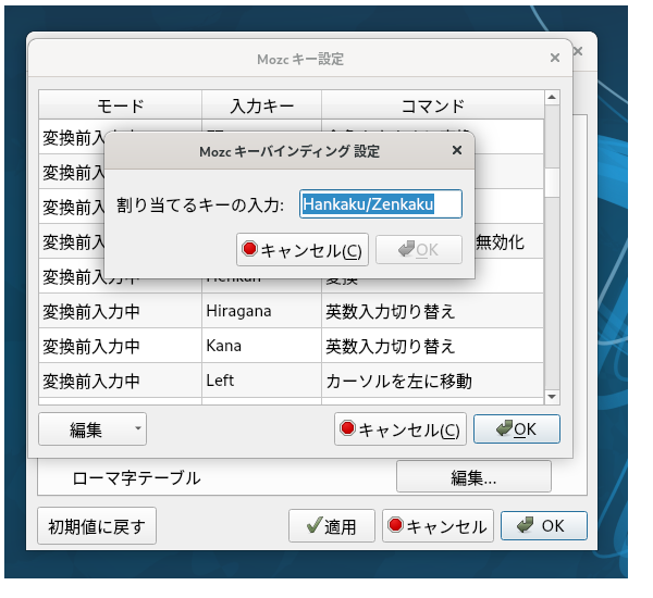 mozc4
