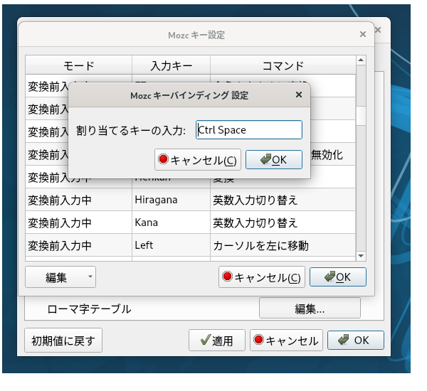 mozc5