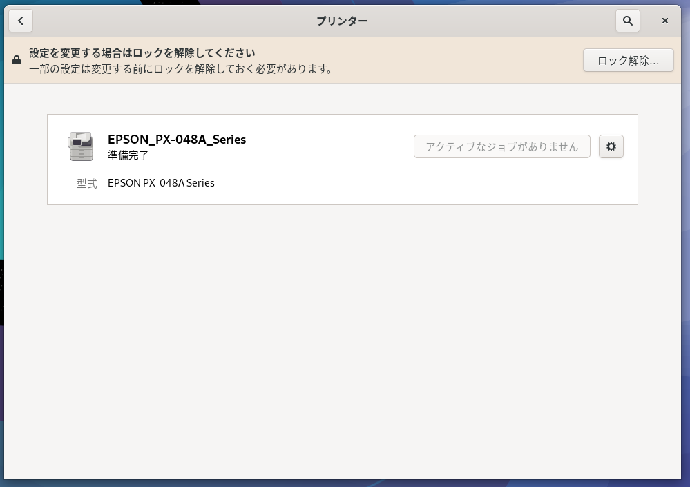 prin-07