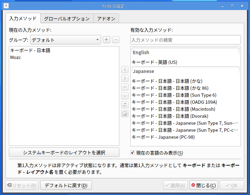 fcitx5-3