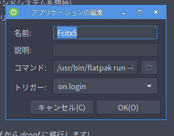 fcitx5
