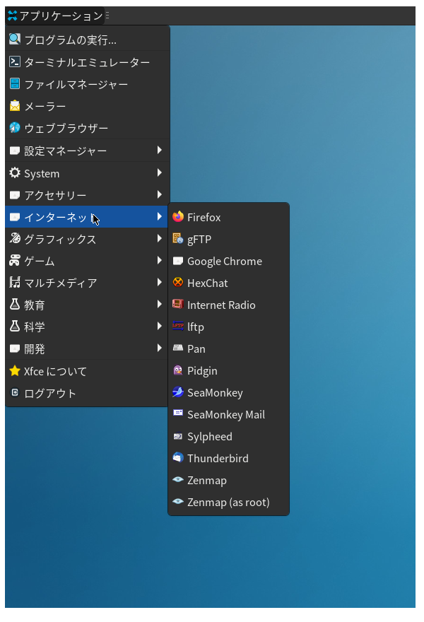 slack-chrome